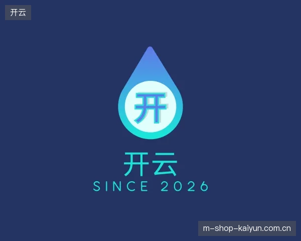 探索开云官方