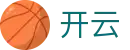 开云 - 中国官方门户 - 聚合热门赛事直播
